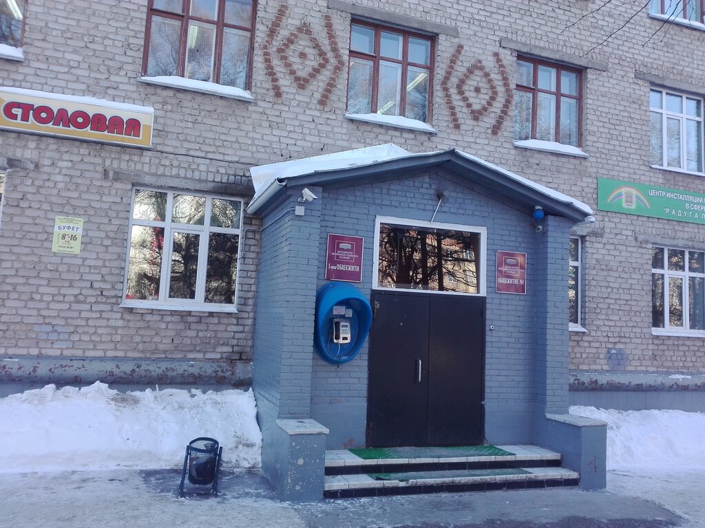 سكن Obshchezhitiye № 1 Cheboksarsky ekonomiko-tekhnologichesky kolledzh ، ، صورة
