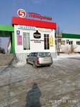 Медный Великан (Kalininskiy City Administrative District, Yubileyniy Microdistrict, ulitsa Stoletova, 8), beer shop