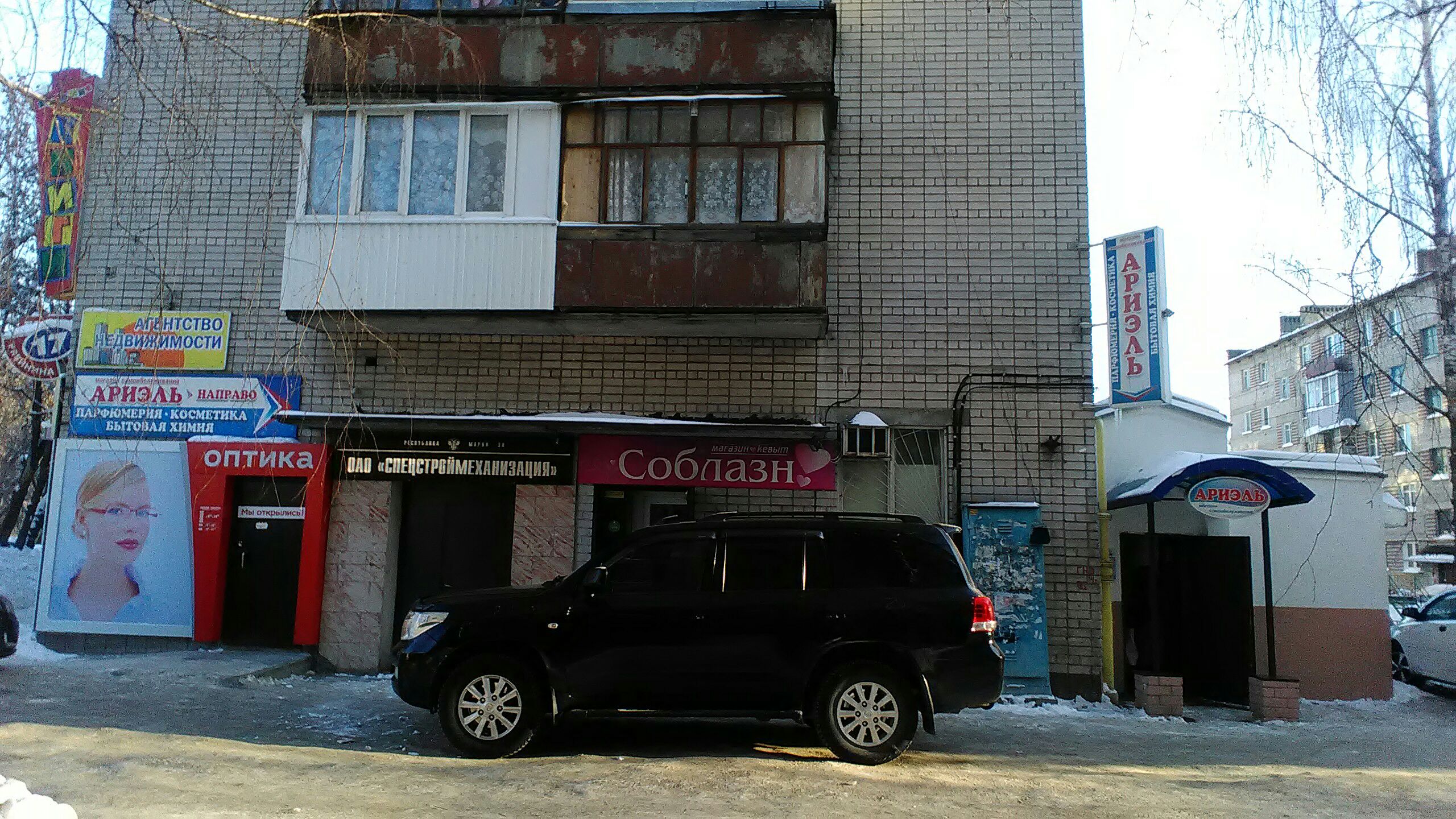 Рябинина 21 карта