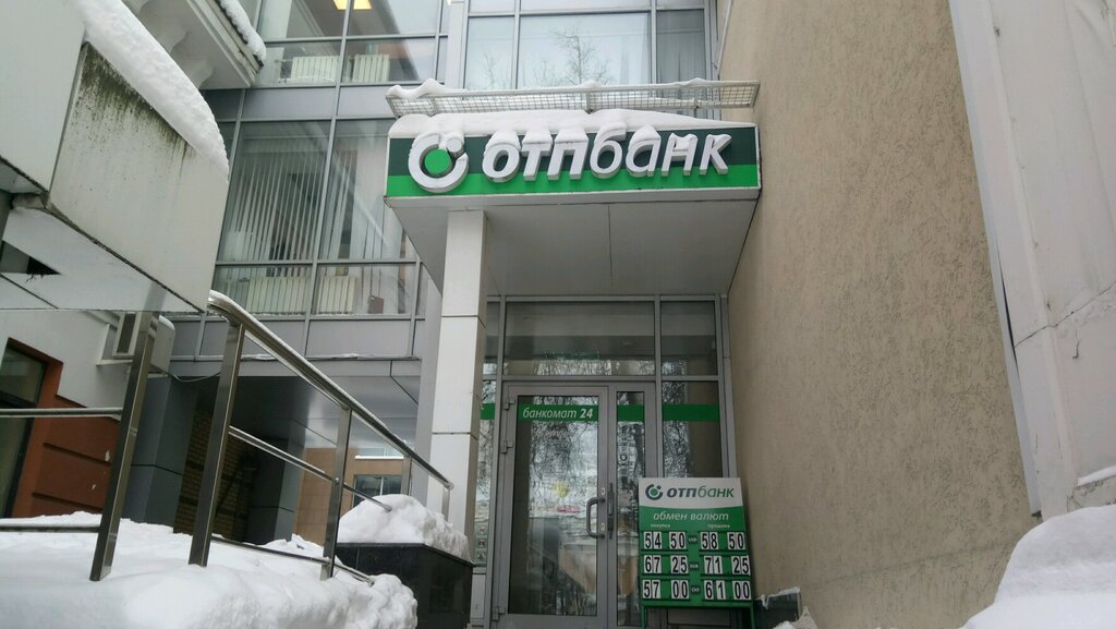 ATM OTP Bank, bankomat, Nizhny Novgorod, photo