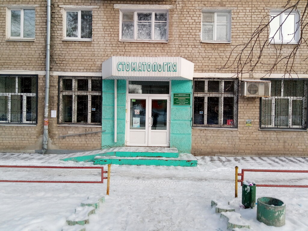 Odontología pediátrica Detskaya gorodskaya bolnitsa Stomatologicheskaya poliklinika, , foto