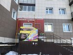 Orientir (Bogdana Chizhika Street, 1), club de fitness