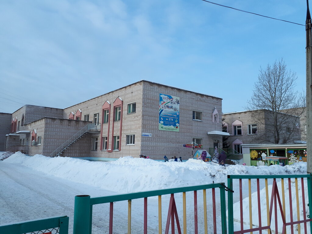 Kindergarten, nursery Детский сад № 11 имени Героя России Ильфата Закирова, Izhevsk, photo