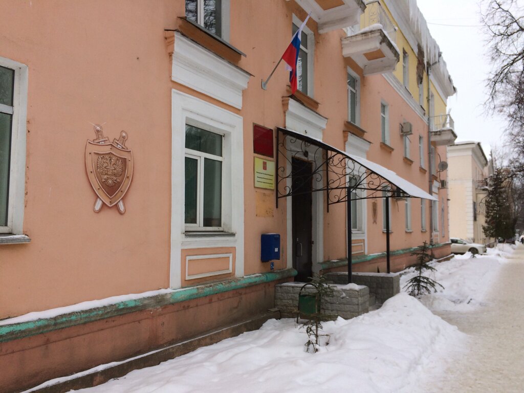 محكمة Stupino City Court of the Moscow region ، ، صورة