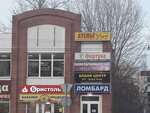 Uzor (Suvorova Street, 168А) ، محل خياطة