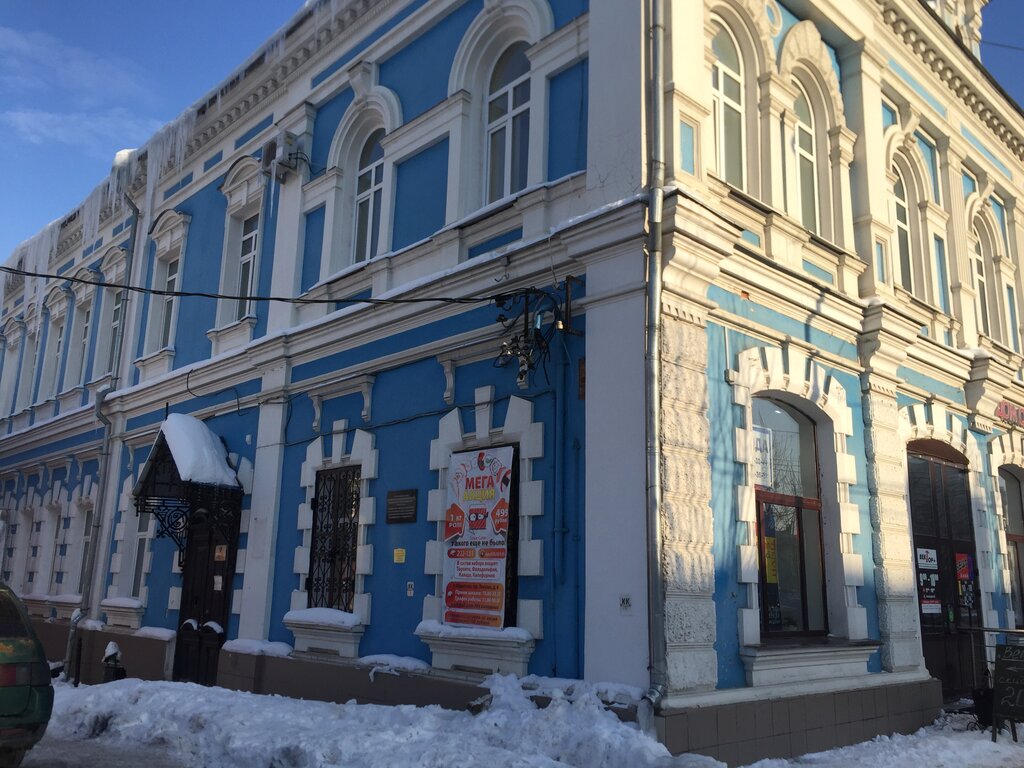 Дикон авто иваново адреса