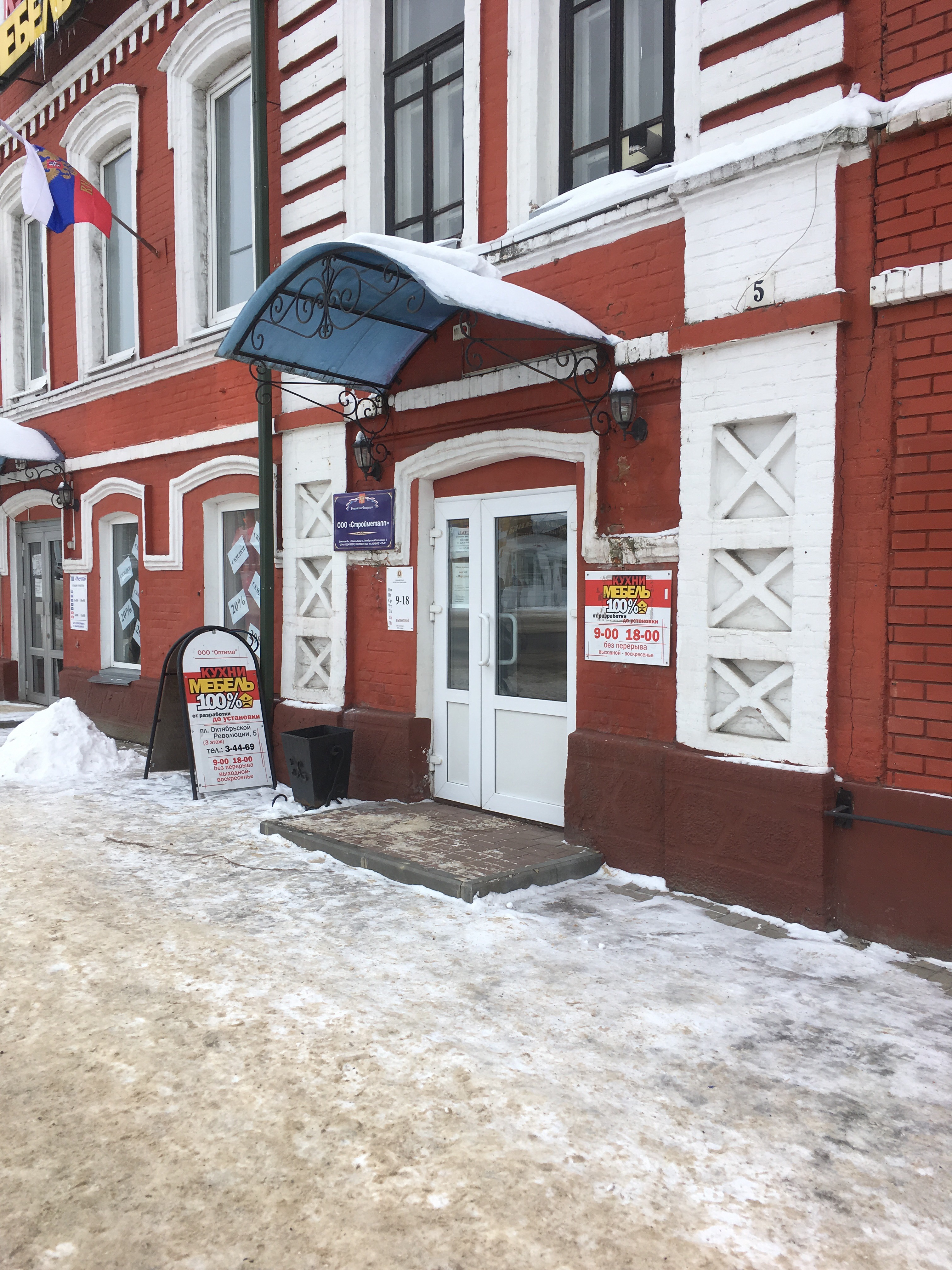 Новозыбков площадь
