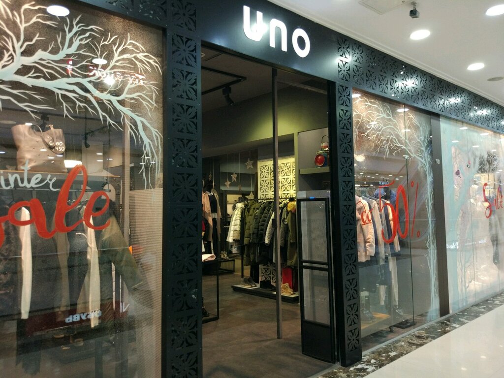 Уно Магазин Одежды В Москве