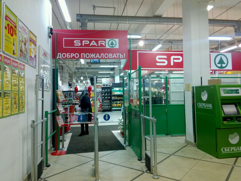 Süpermarket Spar, Kolpino, foto