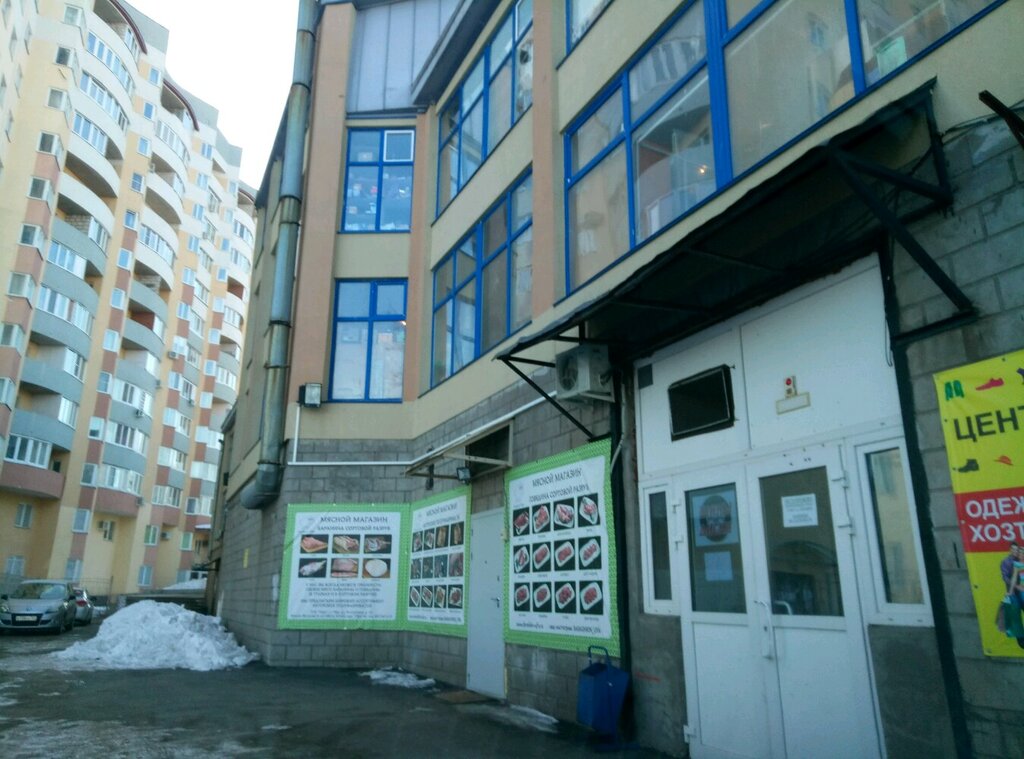 Барашкин-Уфа, магазин мяса, колбас, Российская ул., 23, Уфа - Яндекс Карты