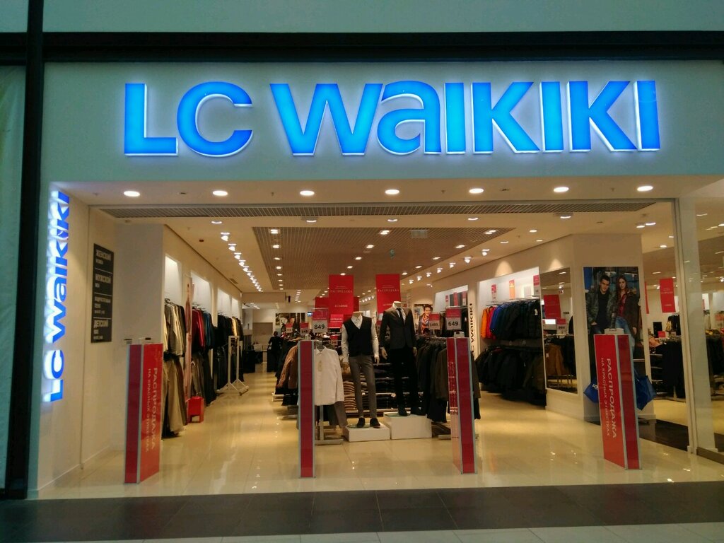 Lc Waikiki Магазины В Москве