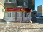 Звениговский (бул. Олега Волкова, 5, микрорайон Благовещенский), магазин мяса, колбас в Чебоксарах