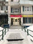 Ломбард (Osenniy Boulevard, 15), pawnshop