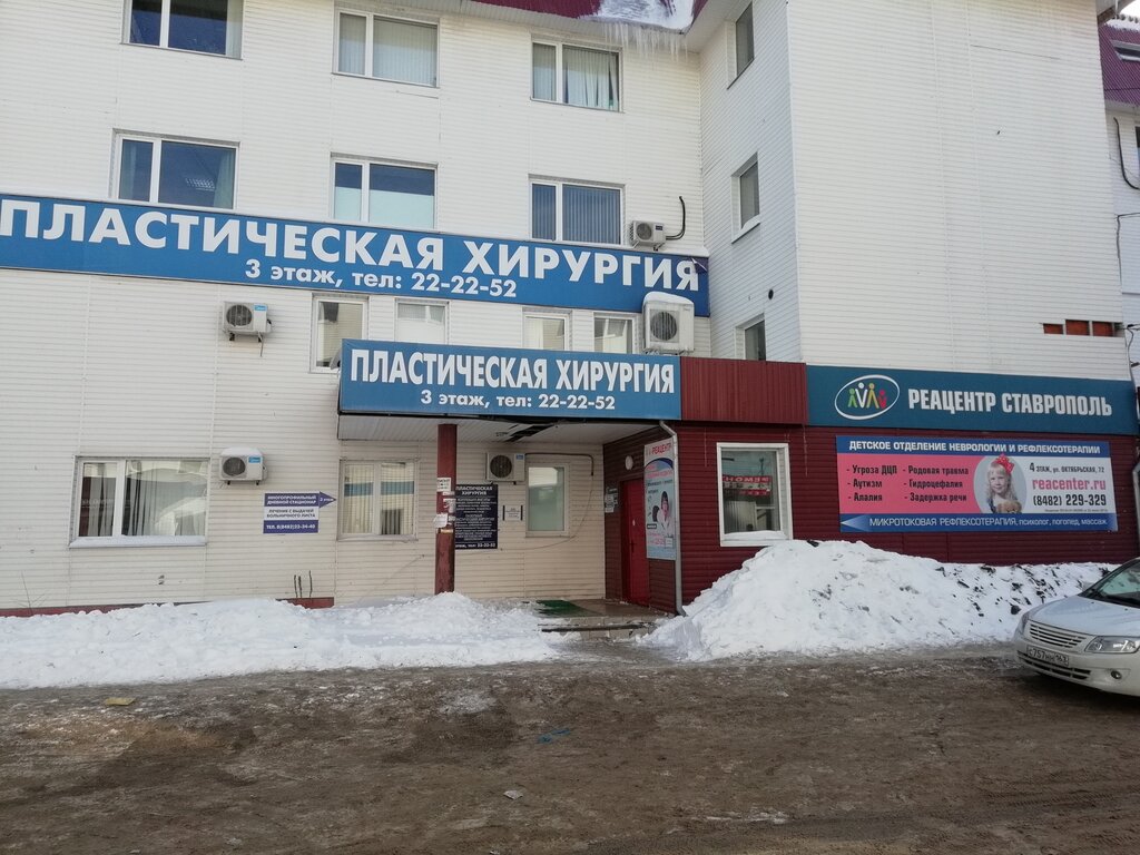 Department of the hospital Тольяттинская городская клиническая больница № 1, отделение амбулаторного диализа, Togliatti, photo