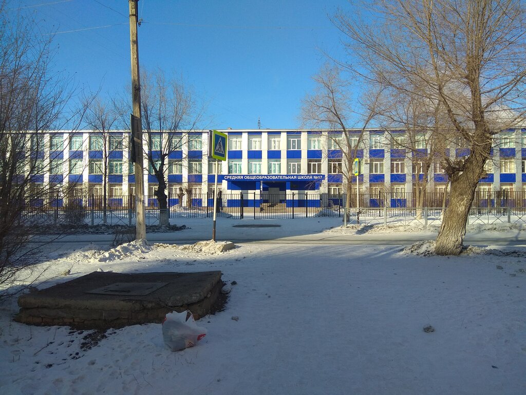 Школа 17 новотроицк карта