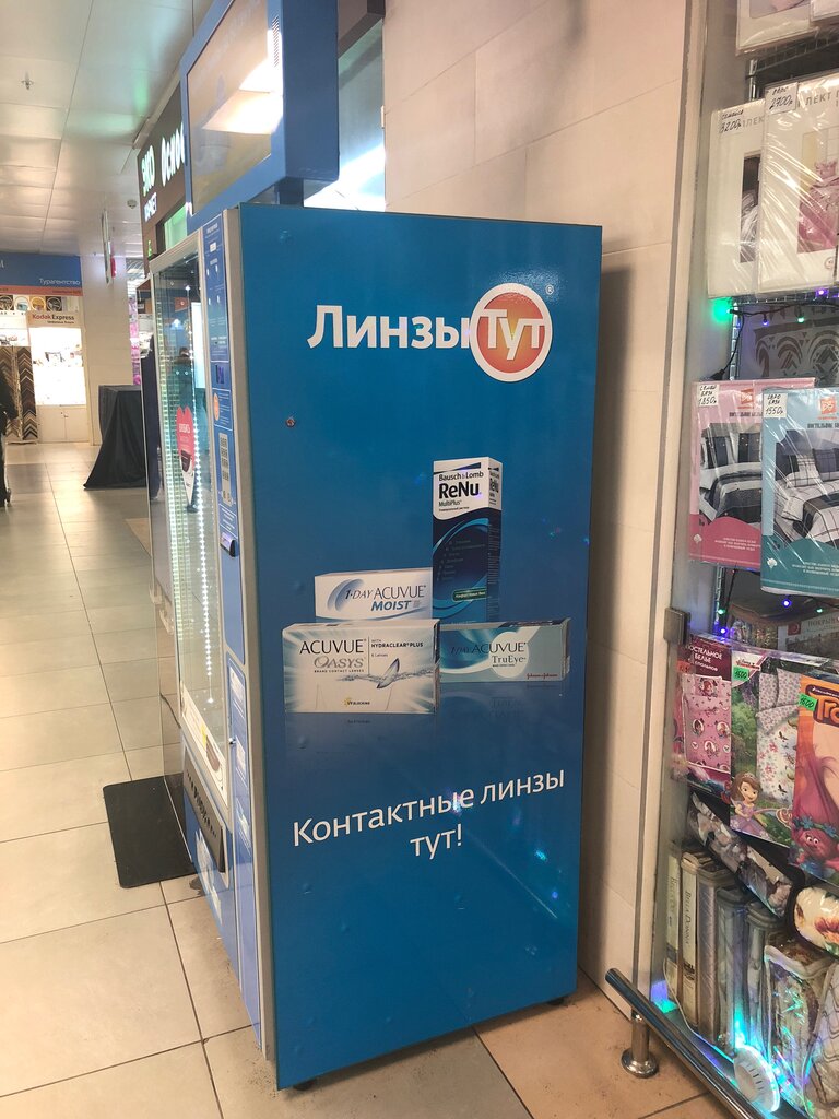 Contact lenses Линзы Тут, Moscow, photo
