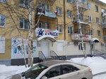 Klyaksa (ulitsa Makarenko, 26), stationery store