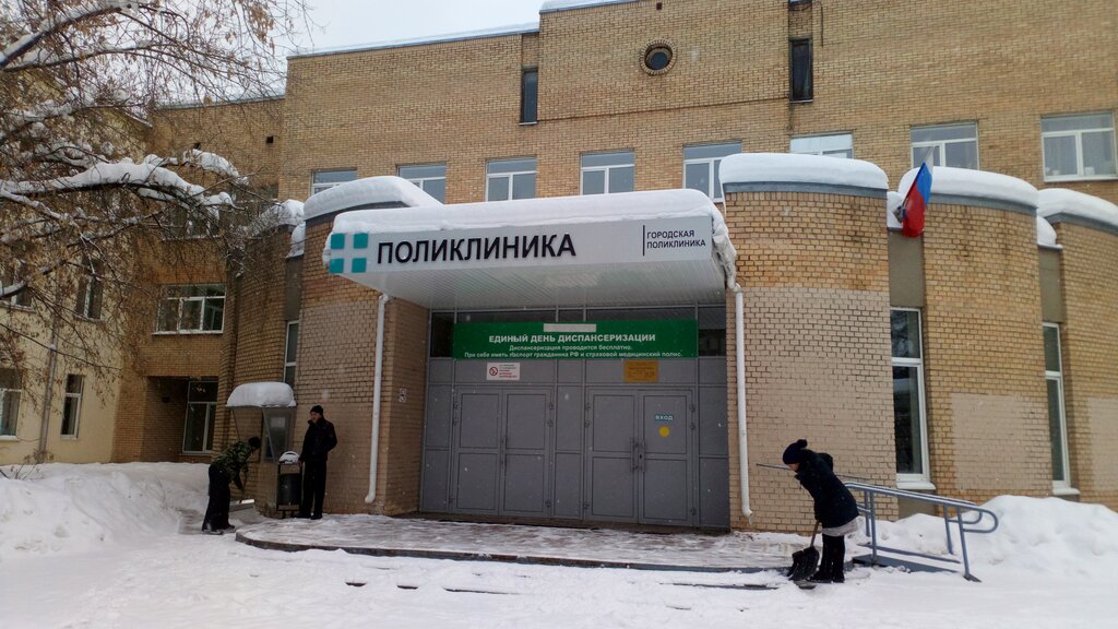 Medical center, clinic Gorodskaya klinicheskaya bolnitsa, Zhukovskiy, photo