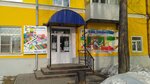 Kantstovarishch (Bolshevistskaya ulitsa, 2), stationery store
