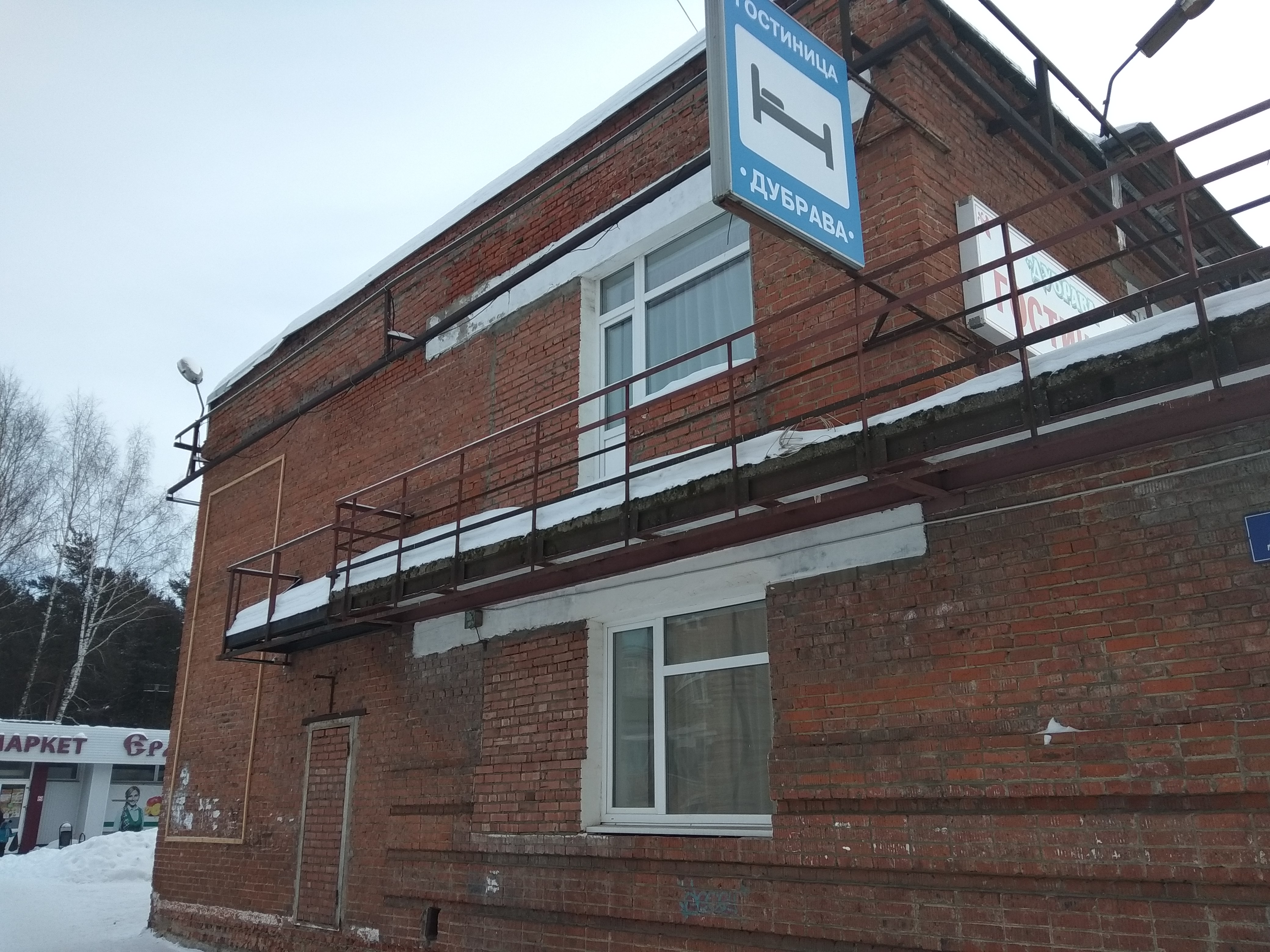 Фото Дубрава