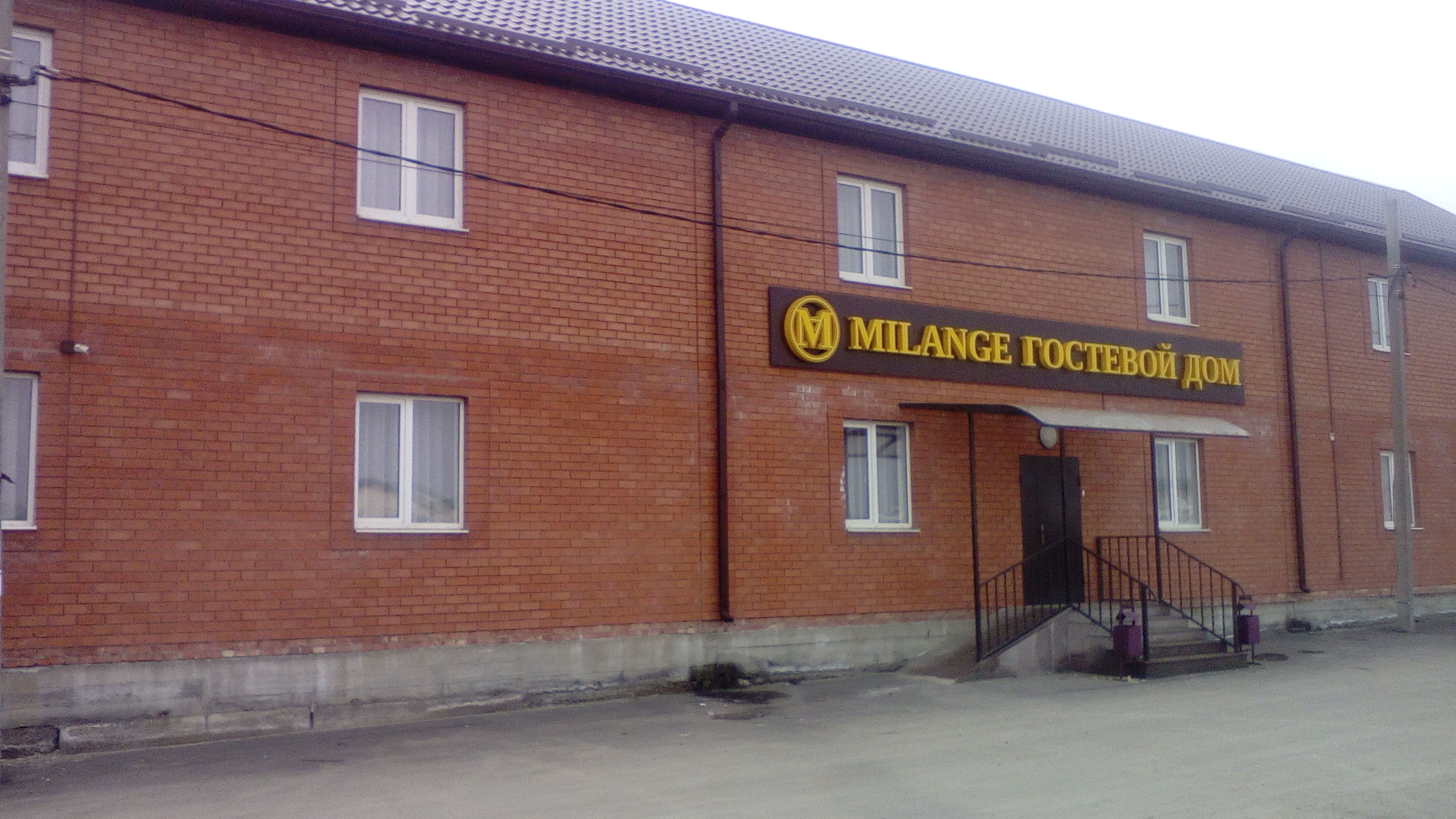 Фото Миланж