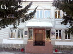 Департамент жилищно-коммунального хозяйства (ulitsa Vladimira Lenina, 17/6) ، سلطة إسكان بلدية