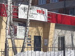 Vota (Savinykh Street, 6), advertising agency