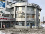 Studiya Avtorskoy Shtory (Uralskaya Street, 102), cortinas, cornisas