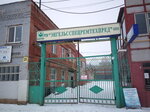Engelsspetsremtekhpred (ulitsa 148-y Chernigovskoy Divizii, 26), sale and lease of commercial real estate