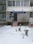 Fotosalon (Parkovaya Street, 24), servicios de fotografía