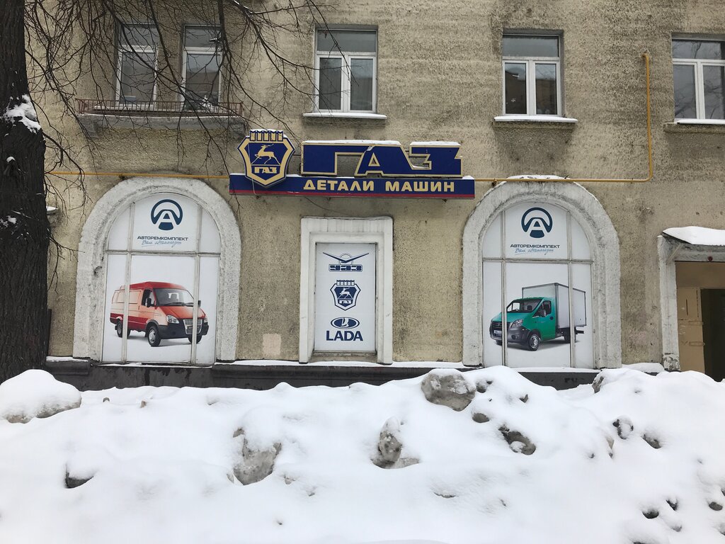 Газ в москве