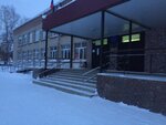 Средняя общеобразовательная школа № 44 (ulitsa Chaykovskogo, 3А), escuela de enseñanza general