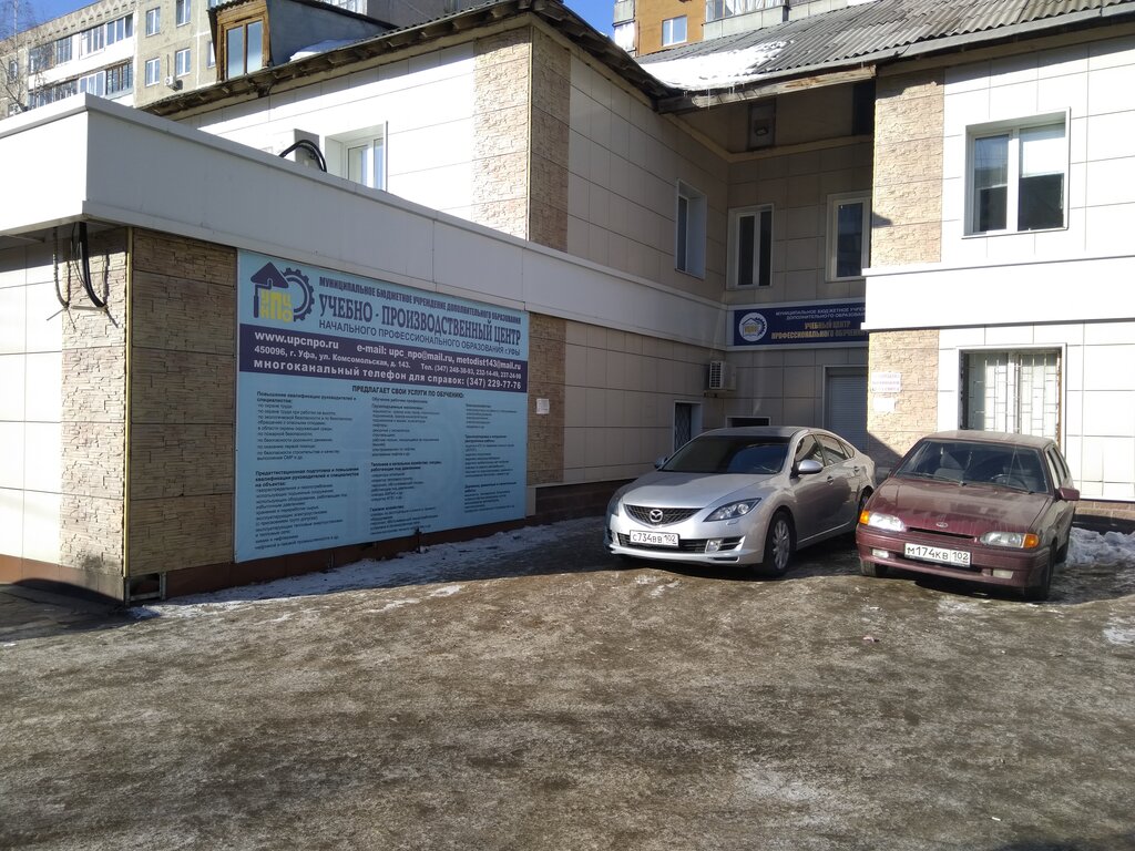 Punto de vigilancia pública Центр общественной безопасности, , foto