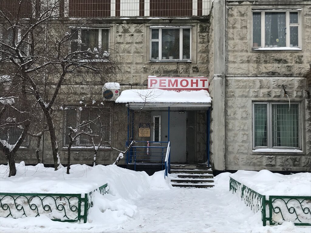 Audio and video devices repair Servisny Tsentr, Moscow, photo