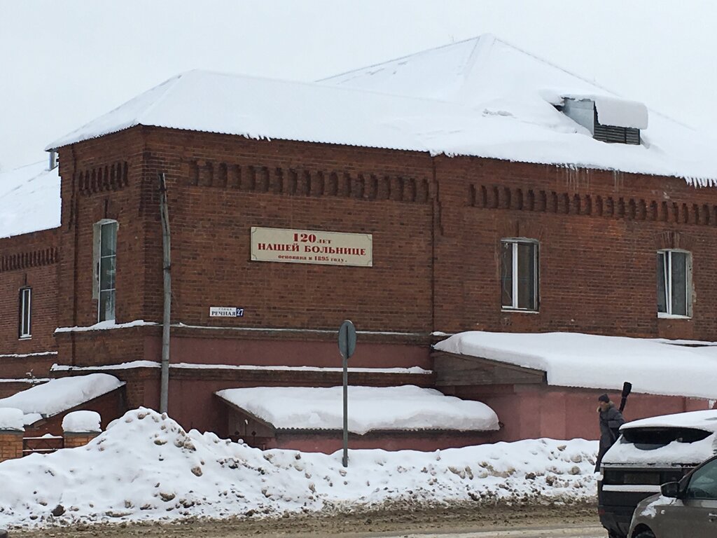 Department of the hospital Красногорская городская больница № 3, наркологическое отделение, Krasnogorsk, photo