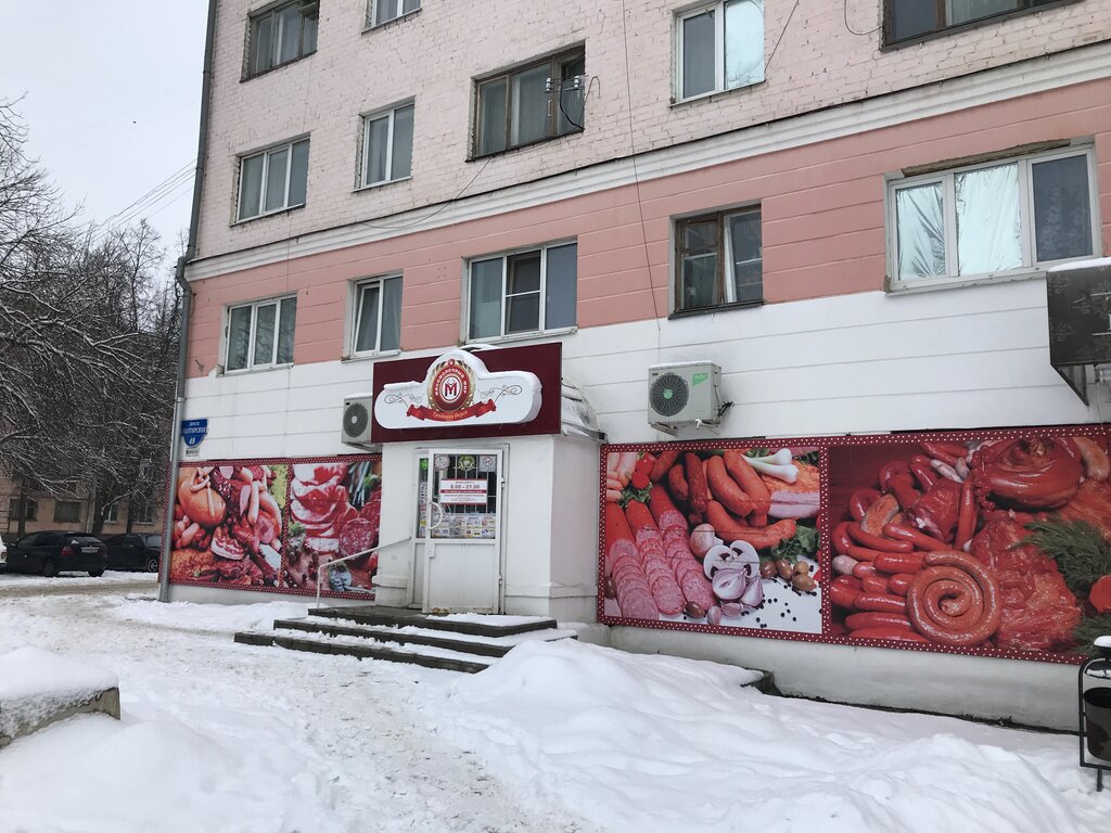Магазин Товары Для Дома Орел
