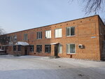 Nauka Tekhnika Meditsina (Karpova Street, 23/1), compañía farmacéutica