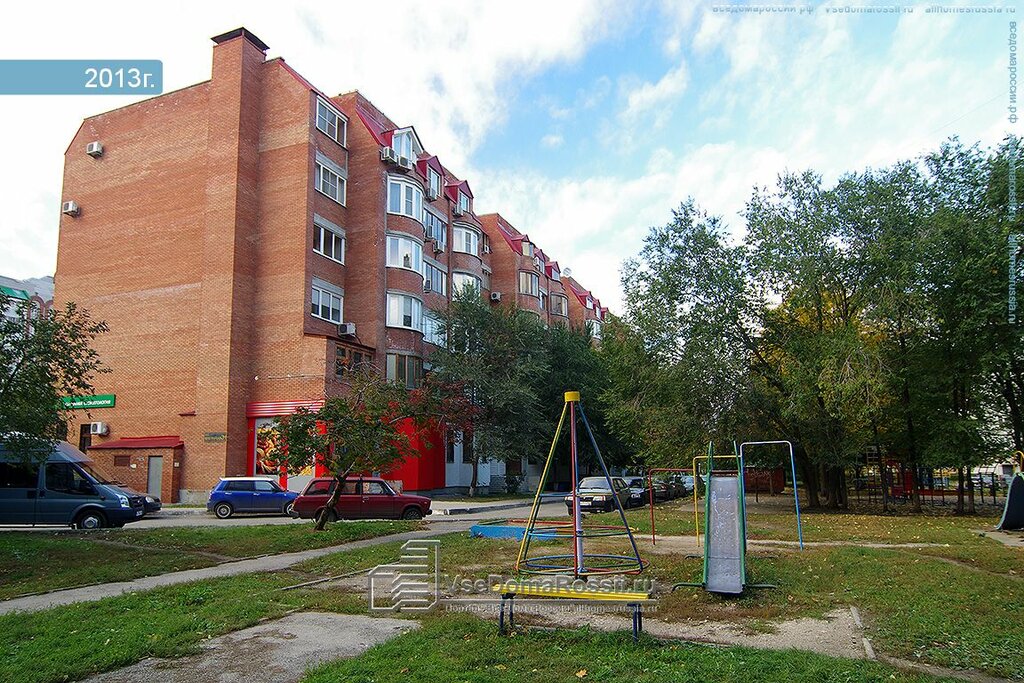 Магазин 5 Тольятти