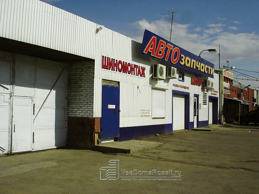 Автоспектр Интернет Магазин Тольятти