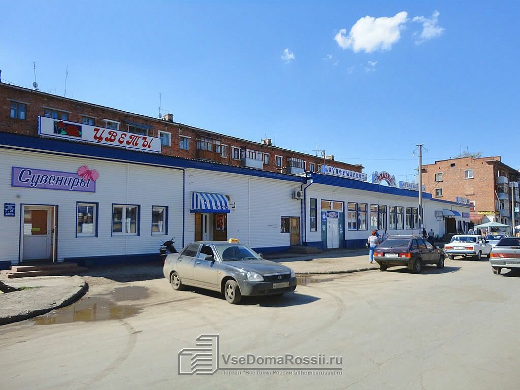 Отрадное 24 Часа Магазин