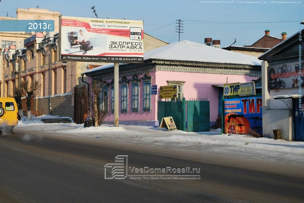 Autoescuela Otdeleniye DOSAAF Rossii Tsentralnogo rayona goroda Chity, , foto