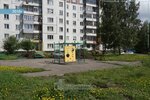 Фото 5 Ремсервис