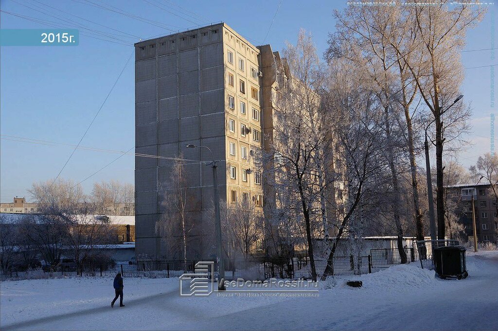 Предприятие связи Кузнецкая коммерческая телефонная сеть, Новокузнецк, фото