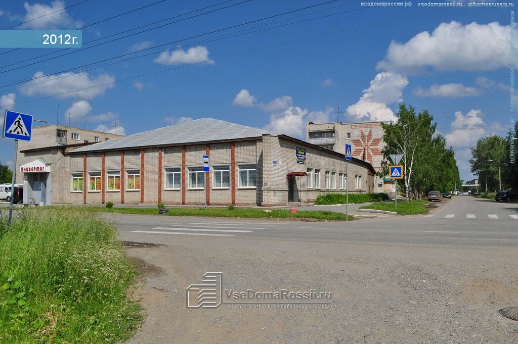 Venta y alquiler de inmuebles comerciales Продажа и аренда коммерческой недвижимости, , foto