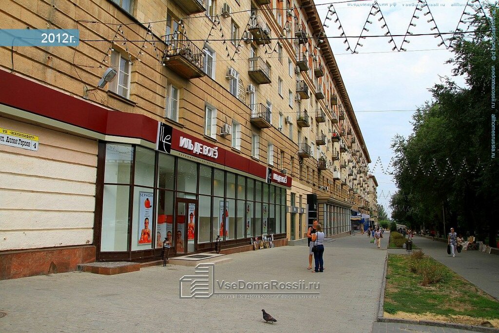 Библиотека ул аллея героев 2 волгоград фото Khudozhestvennaya masterskaya, art workshop, Russia, Volgograd, Alleya Geroev St
