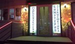 Strizhland (Engelsa Avenue, 115к1), hairdresser