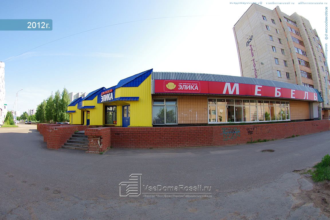 Гранат пролетарская ул 7а 1 елабуга фото Yelabuzhskaya Zonalnaya Zhilishchnaya inspektsiya, inspection, Yelabuga, Proleta