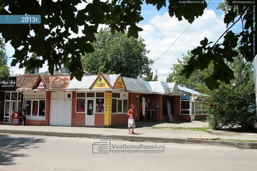 Магазин Одежды Пятигорск Адмиральского