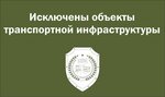 НПО Цстб (Инженерная ул., 21, посёлок Романовка), экспертиза в Санкт‑Петербурге и Ленинградской области