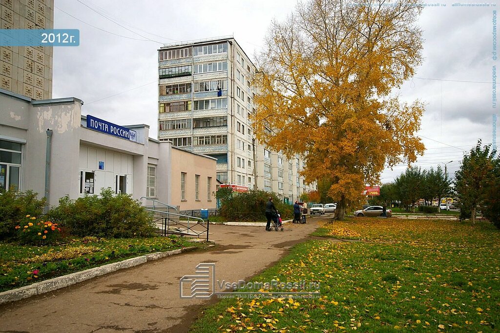 Феникс республика татарстан альметьевск советская улица фото Permanently closed: Turfirma Kruiz, travel agency, Republic of Tatarstan, Almety